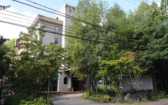 Hotel Keyaki no Ki