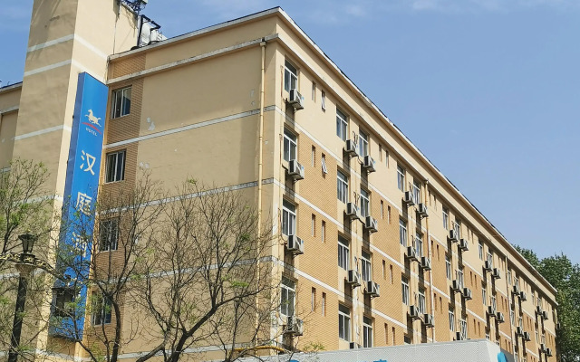 Hanting Hotel (Xi'an Tang Paradise)