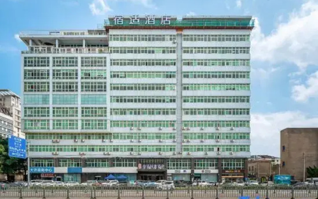 Starway Hotel Shanghai Songjiang Rongle Dong Road