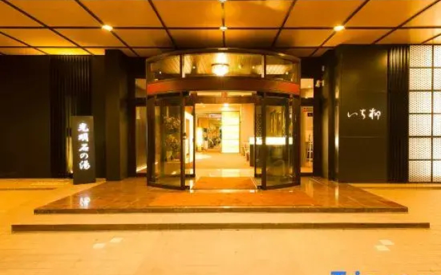 Ichiyanagi Hotel