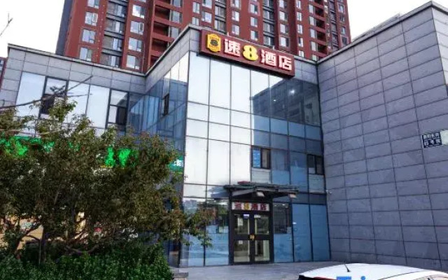 Super 8 Hotel Chaoyang Hospital West Hospital