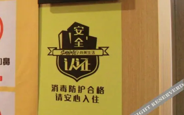 Thank U Hotel (Jinan Daming Lake)