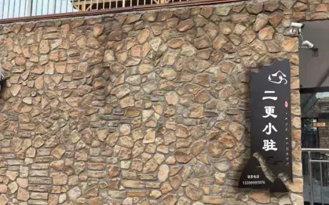 Nalati Two smaller resident homestays