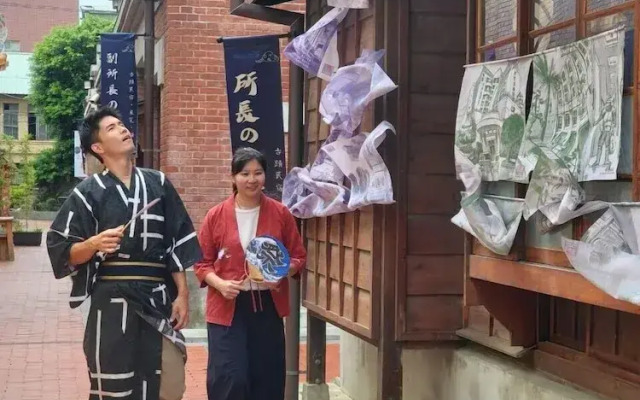wuchiculture