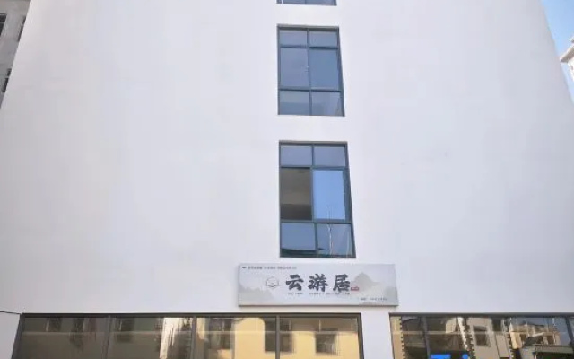 yunyouju — hotel in Mile