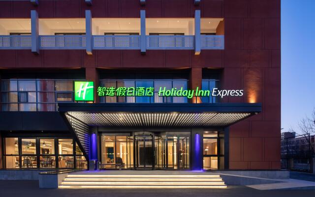 Holiday Inn Express Beijing Yizhuang Center, an IHG Hotel