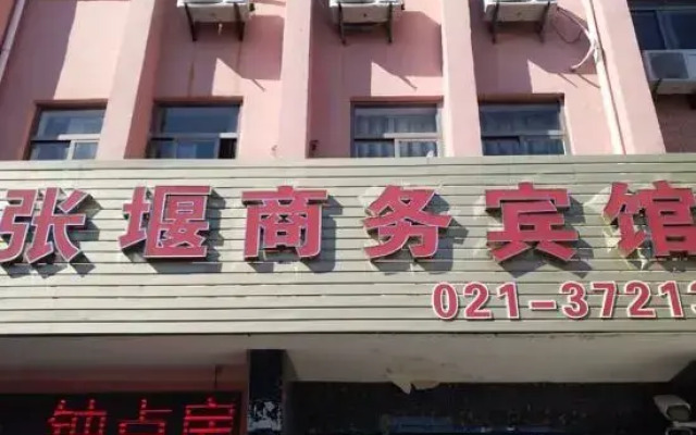 Shanghai Zhangye Business Hotel