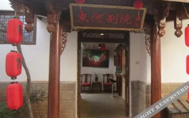 Shuhe Courtyard Inn
