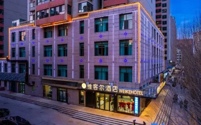 Xining Weikel Hotel (Qaidam Road Branch)