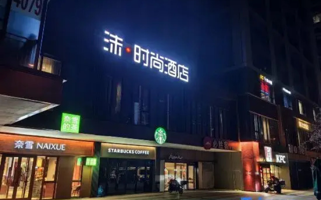 Mo Fashion Hotel (Zhangyicun)