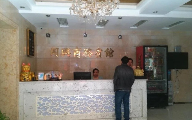 Tongxing Business Hotel