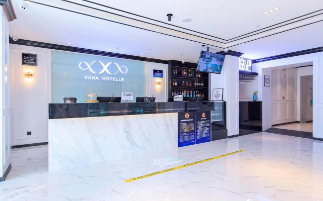 Xian Hotel (Beijing Daxing International Airport Branch)