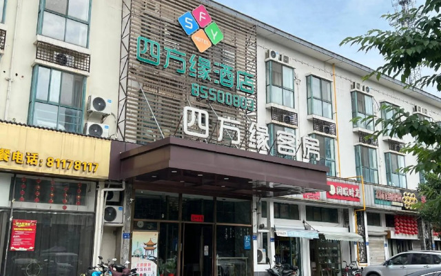 Sifangyuan Hostel
