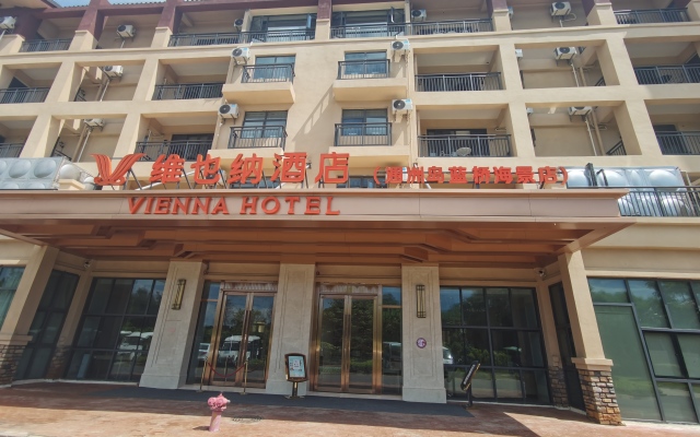 Vienna Hotel (Beihai Weizhou Island Lanqiao seaview shop)