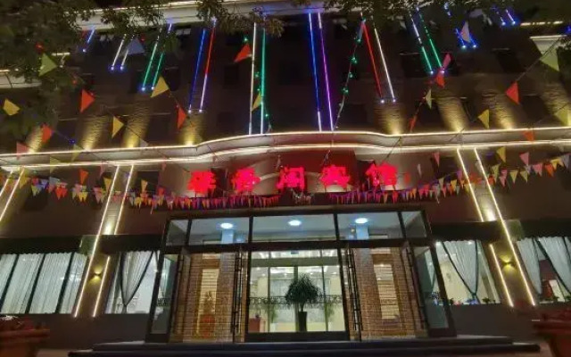 ZhuangHe  Xinxiangge  Hotel
