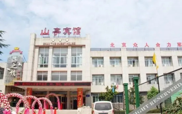 Zaozhuang Shanting Hotel