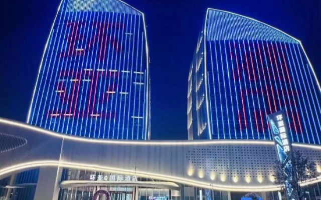 Q International Hotel, Huanya, quzhou – Exterior – Quzhou