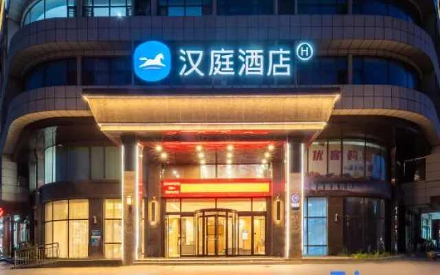 HanTing Hotel (Shan County Zhihui Square) – Exterior – Heze