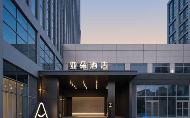 Atour Hotel Qingdao Huangdao Jiudingfeng