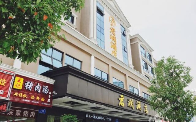 Junlan Hotel (Shenzhen Xixiang Rainbow Store)