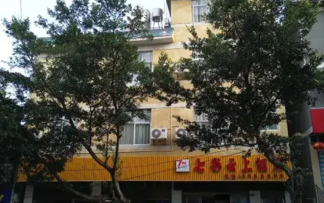 Qicai Yunshang Hotel