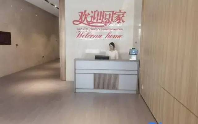 Huanxi Homestay (Jinrong Plaza Lanhe Park Subway Station)