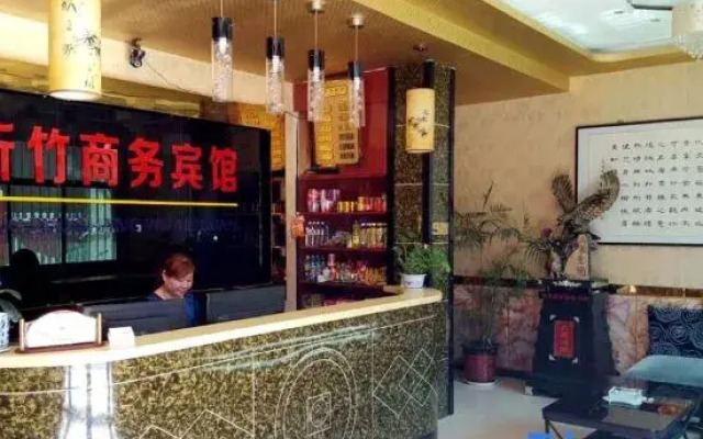 Chengcheng Tingzhu Business Hotel