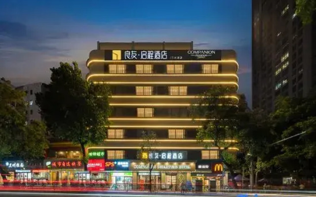 Liangyou Qicheng Hotel (Guangzhou Sanyuanli Branch)