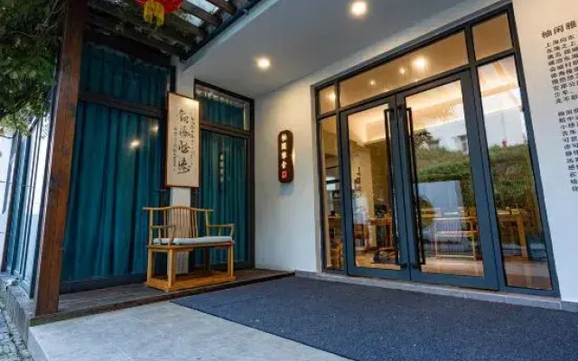 Youxian Yashe Guanhai Homestay (Shengsi Liujingtan Branch)