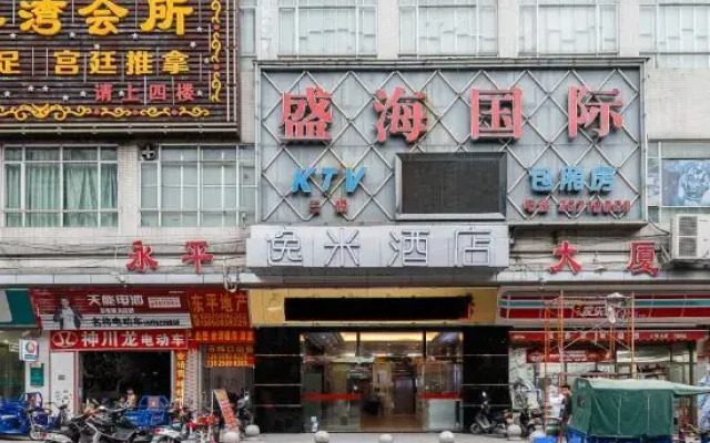 Yimi Hotel (Guangzhou Dongping Subway Station)