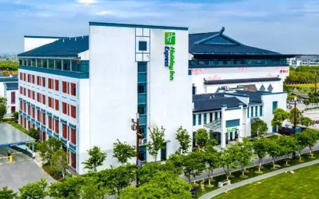 Holiday Inn Express (Pinghu Economic Development Zone)