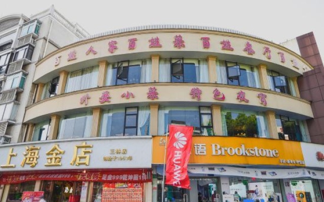Shanghai Aiba Fashion Hotel Lingyan South Road Shop – Exterior – Shanghai