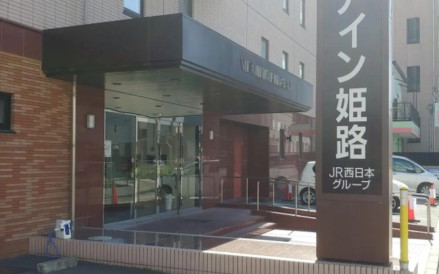 Via Inn Himeji