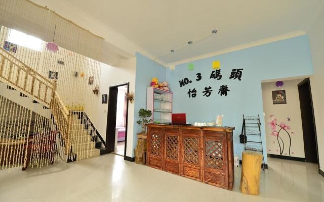 No.3 Wharf- Yifangzhai Hotel