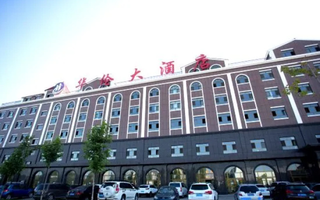 Hualun Hotel (Yining Development Zone)