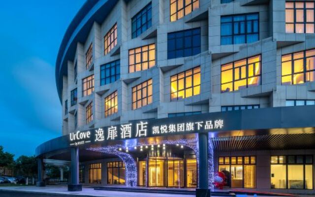 UrCove By Hyatt PingTan Tannan Bay