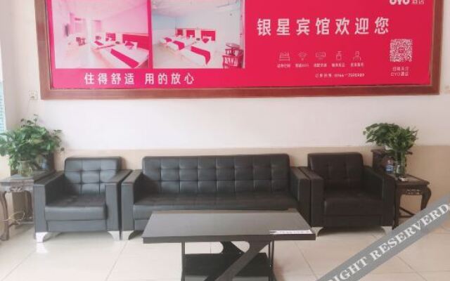 Yinxing Hotel