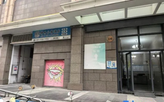 Jinxiu Apartment (Zhongshan Gangkou Town Wanminhui) — 2-star hotel in Zhongshan