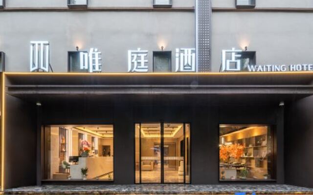 Waiting Hotel (Shanghai Hongqiao Tianshan Road)
