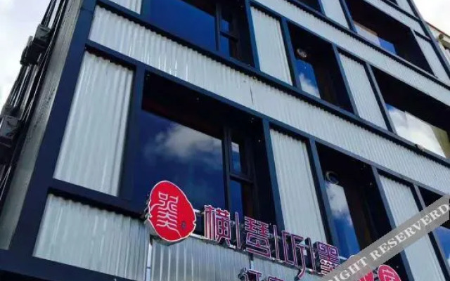 Tingmo Hostel (Zhuhai Hengqin Ocean Kingdom)