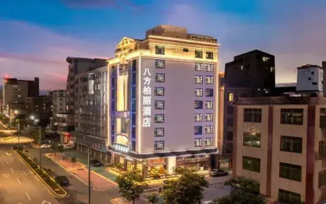 Bafang Park Lane Hotel (Zhanjiang Suixi Quanfeng Plaza Branch)