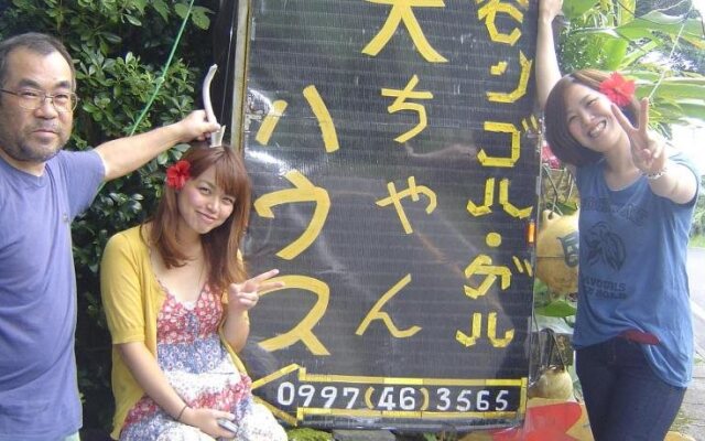 Daichan House - Campsite