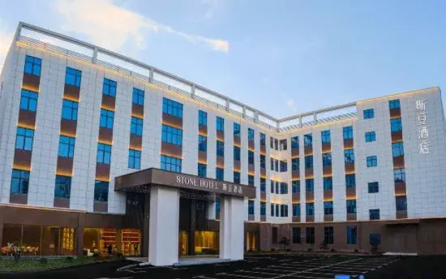 Sidou Hotel (Jingdezhen Zhushan District Government Branch)