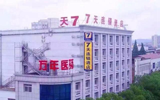 7 Days Inn·Shangrao Wannian Medical Company