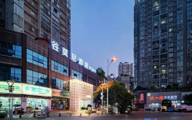 Qian huazhizhu Hotel (Anshun Xixiu District Ancient city walls )