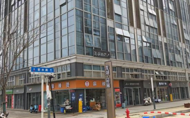 Langji Hotel — 3-star hotel in Wuhan