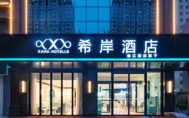 Xana Hotelle (Dezhou Wanda Plaza) – Exterior – Dezhou