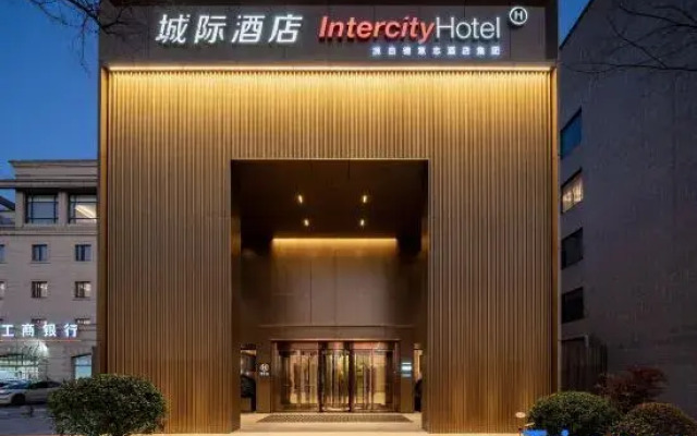 Intercity Hotel Shanghai Hongqiao Airport