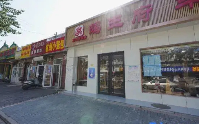 N.23 Express Hotel