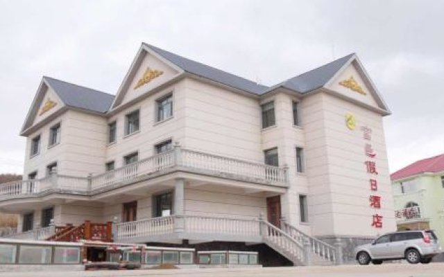 A'er Mountain Fuyi Holiday Hotel